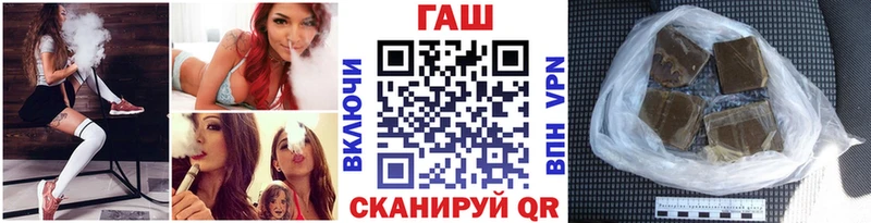 Купить где  Ленинградская  ГАШ VHQ 